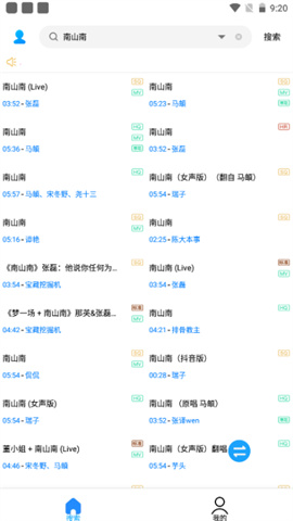 歌词适配器下载 4.1.0.4 安卓版