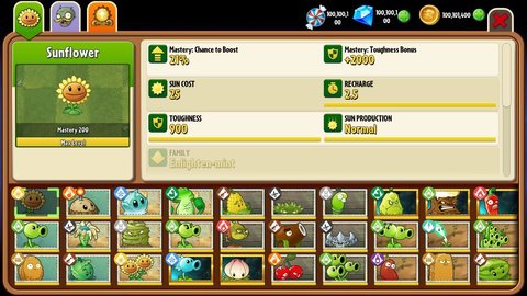 PVZ2国际版老版本下载 5.0.1.0 安卓版