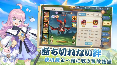 空之勇者日文版 1.0.4 官方版