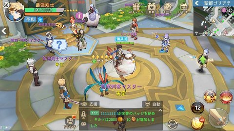 空之勇者日文版 1.0.4 官方版