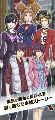 Dx2真女神转生解放日文版 6.2.10 官方版