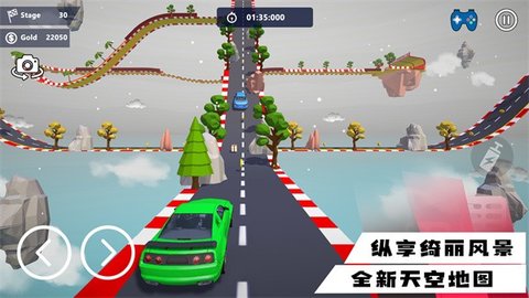 超凡狂飙赛车 1.0 安卓版