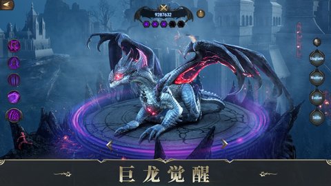 诸王黎明官方手游 1.9.61 正式版