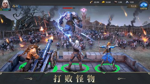 诸王黎明官方手游 1.9.61 正式版