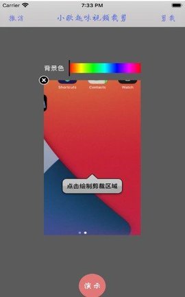 小黄鸭视频App 1.1.0 免费版