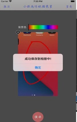 小黄鸭视频App 1.1.0 免费版