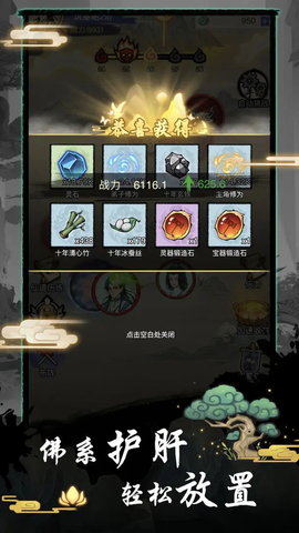 超能力套环最新版 1.0.39 安卓版