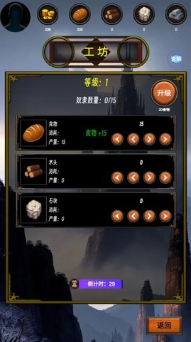 无尽之塔最新版 0.3 安卓版