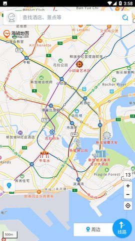 新加坡地图中文版App 1.0.1 安卓版