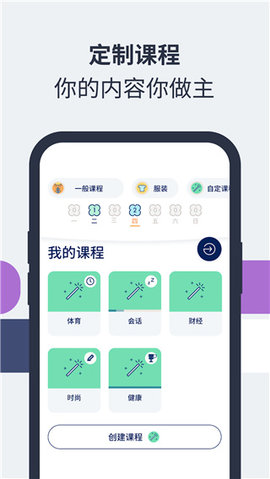 ling vist免费版App 2.96.3 安卓版