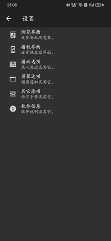 jetAudioplus中文版App 11.2.6 安卓版