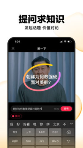 好看视频App 7.35.0.10 最新版