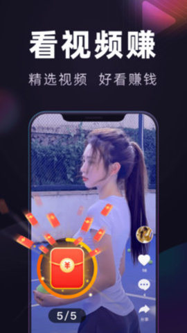 妙看极速版app 7.2.7.230802 安卓版