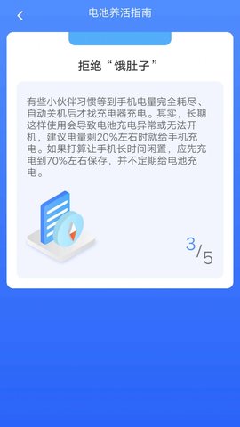 小牛工具箱App 4.3.52.01 最新版