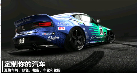 Drift Legends 2游戏 1.0.1 安卓版