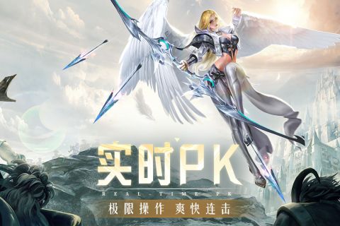 精灵盛典UC版 1.65.1 安卓版