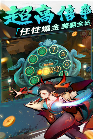 新仙魔九界最新版 8.27 安卓版