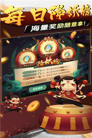 新仙魔九界最新版 8.27 安卓版