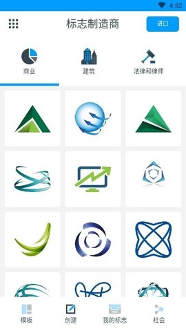 Logo Maker标志制造商 42.62 安卓版