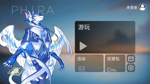 phira音游模拟器 0.4.0 安卓版