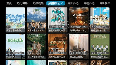 小熊影视盒子App免费版下载 3.2.3 最新版