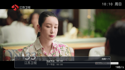 友情TV电视直播 6.3.3.8 安卓版