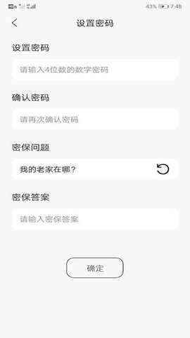 辣椒视频播放app 1.11 安卓版