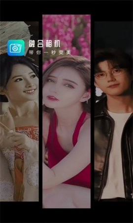 融合相机app 2.0.5 安卓版