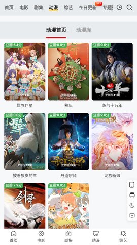 片哈网App 1.1.1 最新版