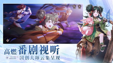 三国志幻想大陆小米渠道服 4.0.0 最新版