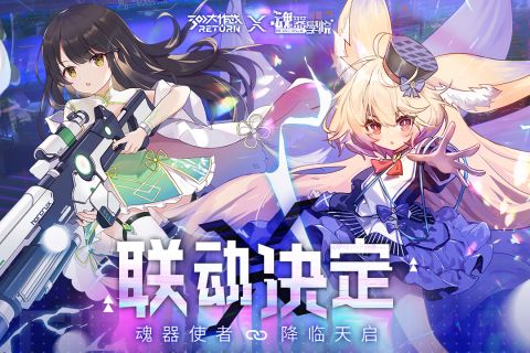 崩坏学园2九游服 10.3.8 官网版