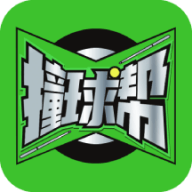 撞球帮App 2.1.20 安卓版