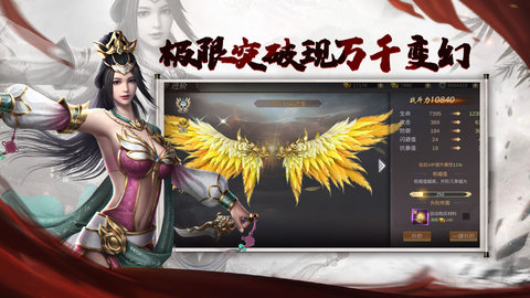 三国点将录最新版 1.0.0 安卓版