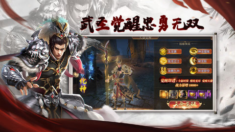 三国点将录最新版 1.0.0 安卓版