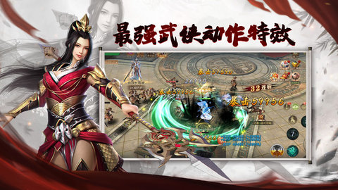 三国点将录最新版 1.0.0 安卓版