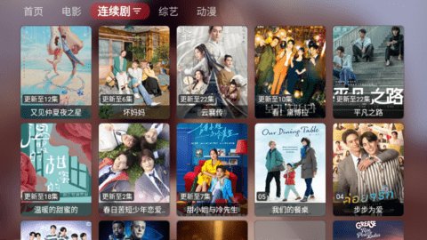 Quick播TV版App 1.1 安卓版