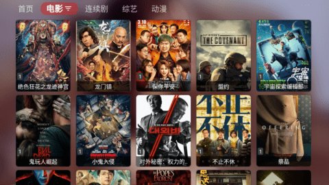 Quick播TV版App 1.1 安卓版