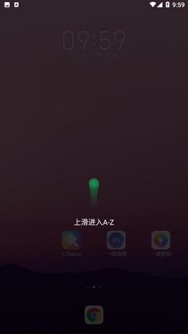 XOS桌面启动器App 8.6.13 安卓版