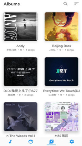 安果音乐播放器app 1.0.7 安卓版