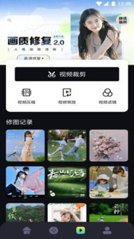 小苹果影视播放器App 1.1 安卓版