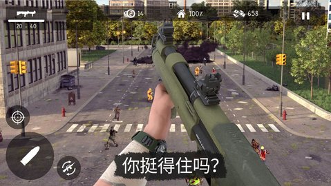 3D射击模拟器 300.1.0.3018 安卓版