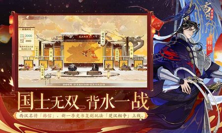 忘川风华录九游版 0.17.0 安卓版