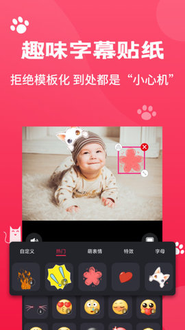 剪辑猫app 1.3.9 安卓版