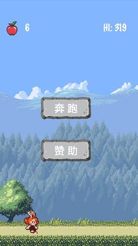 圆圆爱奔跑最新版 1.0 安卓版