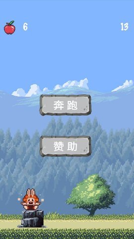 圆圆爱奔跑最新版 1.0 安卓版