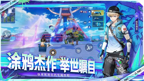 机动都市阿尔法QQ版 1.0.16422 正式版