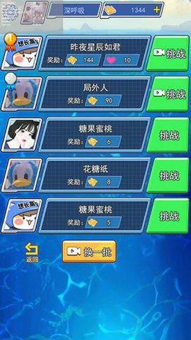 海战大师最新版 1.0.1 安卓版