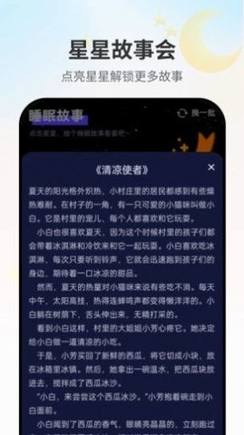 无忧悦看 2.0.0 安卓版