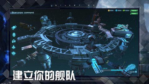 女神星球九游版 63.1 安卓版