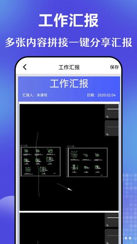 元道时间相机app 3.1.101 安卓版